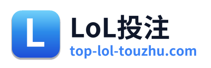 LoL投注 Logo